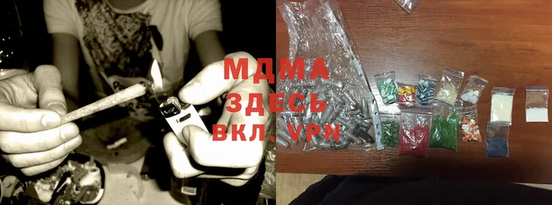 Хочу наркоту Биробиджан АМФ  Cocaine  Псилоцибиновые грибы  Alpha PVP 