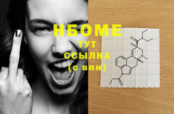 MDMA Вяземский